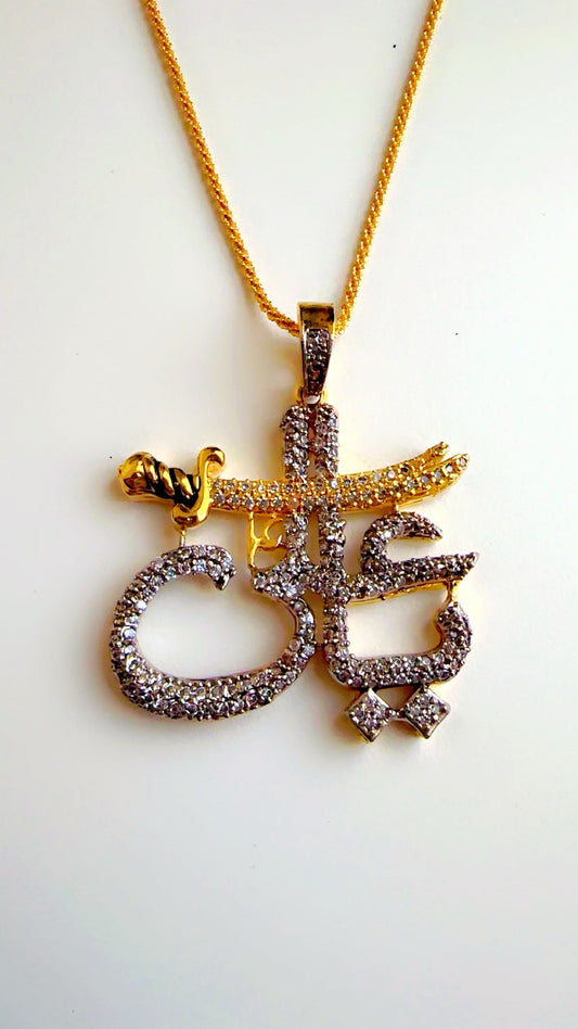 Ya Ali pendant
